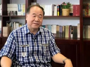 莫言：首位获得诺贝尔文学奖的中国籍作家